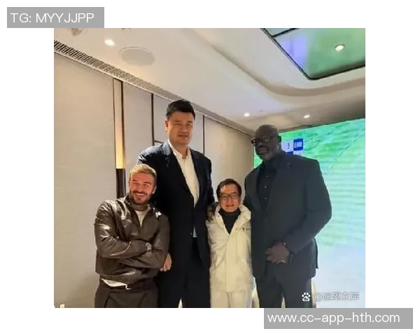 跨界传奇聚首贝克汉姆与姚明奥尼尔成龙同框合影引发热议